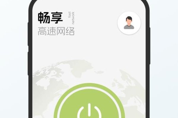 绿叶加速器网络优化指南-踏云行
