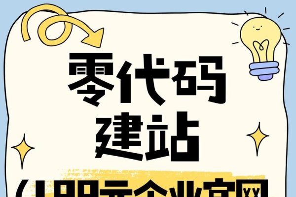 0元建站，理解与实现-踏云行