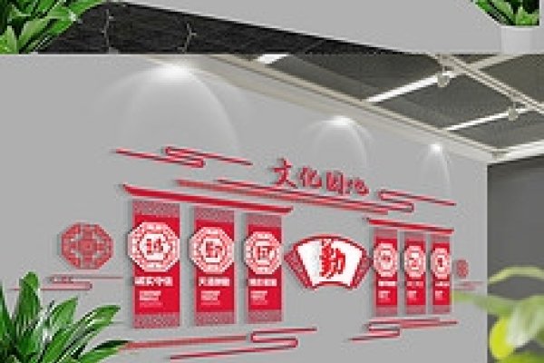 校园网站设计模板及文化墙建设简介-踏云行