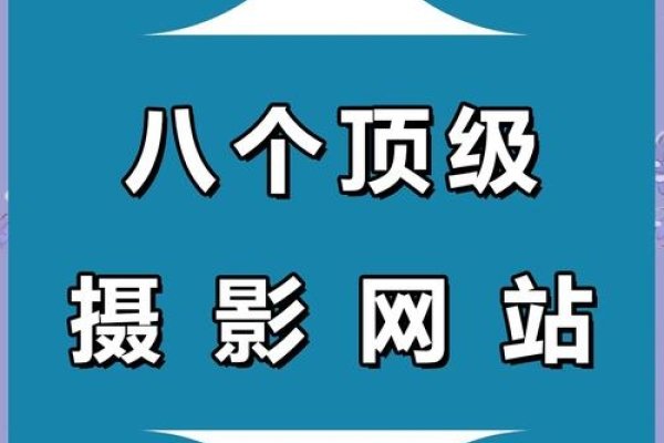 摄影网站素材推荐-踏云行