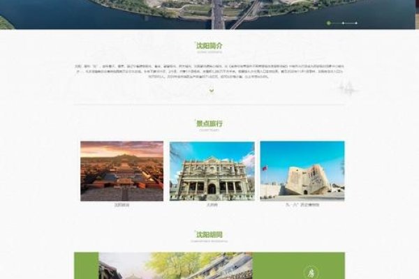 沈阳网站制作，全网性的实践与展望-踏云行