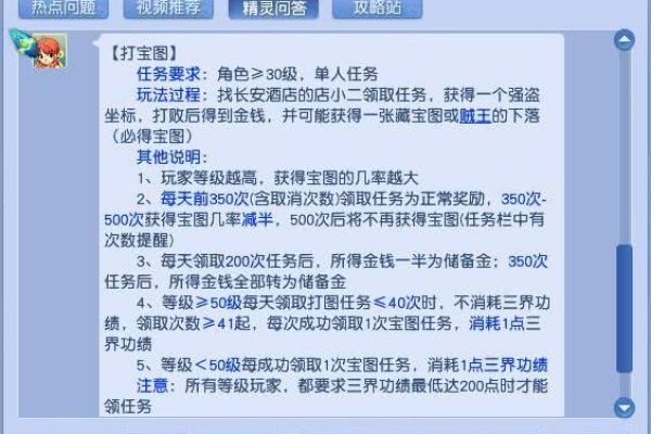 租游戏服务器盈利攻略，如何赚钱及创业建议-踏云行