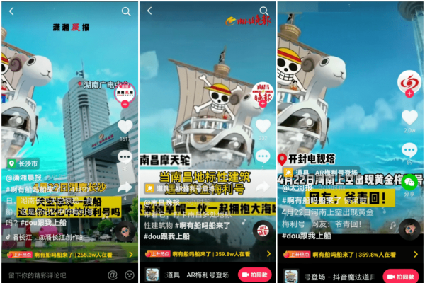 抖音IP地址能否更改？解析与探讨-踏云行