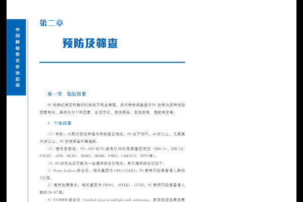 尚易邮箱企业版登录指南-踏云行