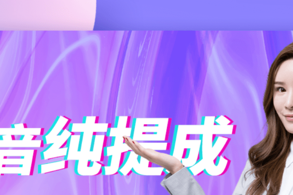抖音珠宝代运营陷阱解析，费用、风险与防范建议-踏云行
