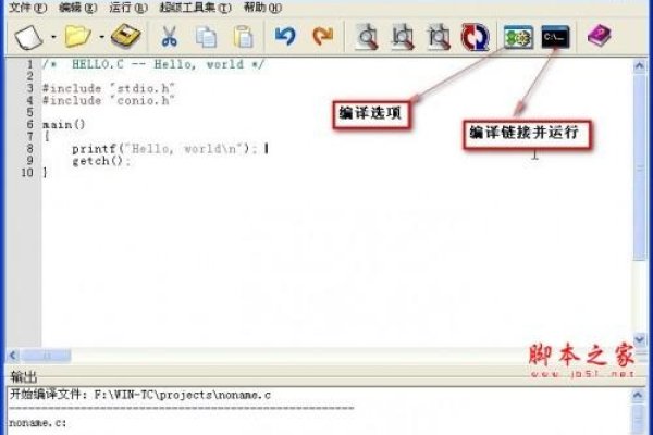 C语言开发软件大全-踏云行