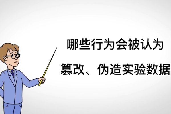 仿站行为性质解析，是否违法需视情况而定-踏云行