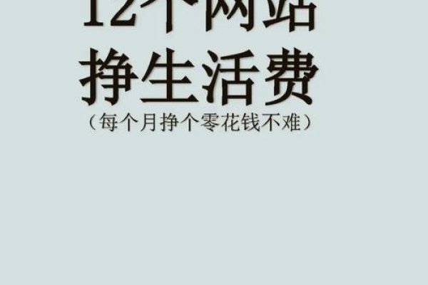 现在开网站还能赚钱吗？-踏云行