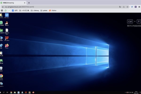 云电脑平台全面解读，选择适合你的云服务产品，助力高效办公与娱乐体验。-踏云行