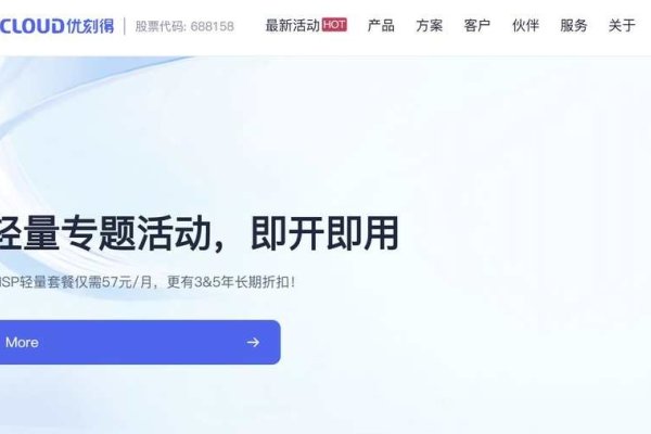 印度VPS，网络服务的新选择-踏云行