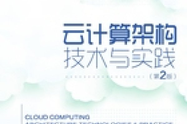 云服务器与云主机的融合，数字化转型的关键技术-踏云行