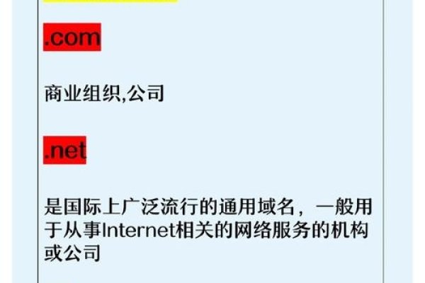 英国域名后缀演变，从.GB到.UK及艺术领域新顶级域名art的标识意义-踏云行