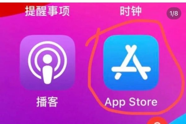 银河加速器下载苹果iOS合法使用指南-踏云行