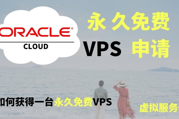 永久免费虚拟云主机，享受云端服务的最佳选择-踏云行