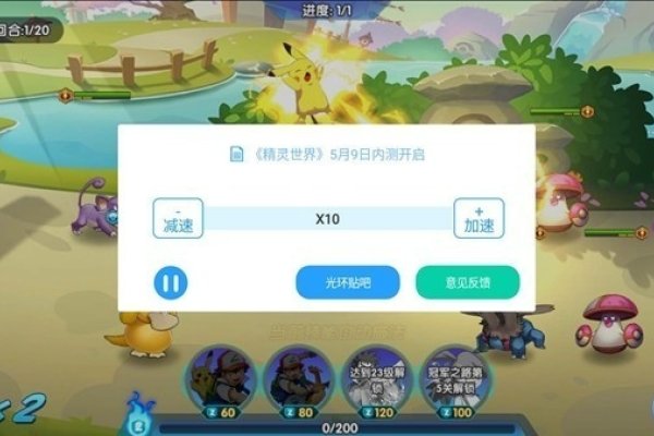 永久免费手游加速器，助力玩家畅享游戏世界-踏云行