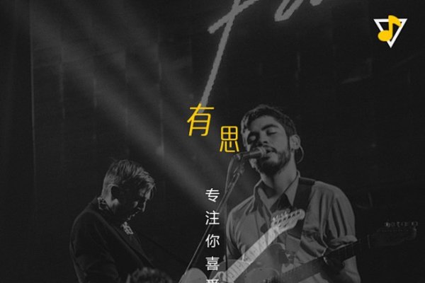 音乐软件开发APP创建，引领音乐产业新篇章-踏云行