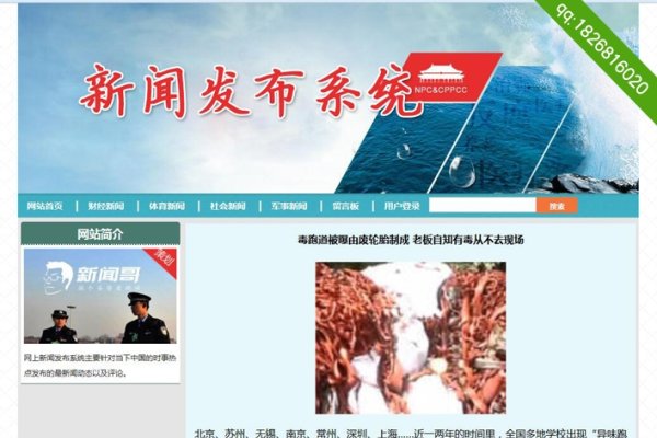 原生PHP新闻发布系统源码解析与运用，从雅虎到淘宝的实践应用-踏云行