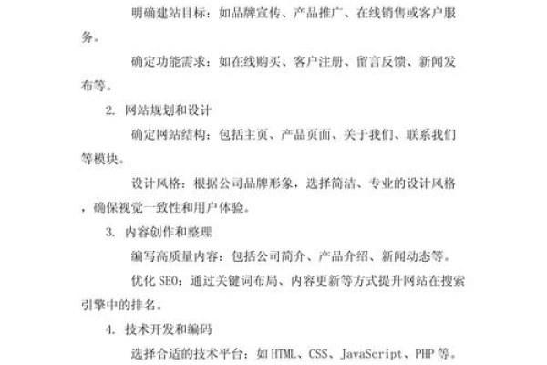 烟台专业网站设计制作公司及域名服务器解决方案-踏云行