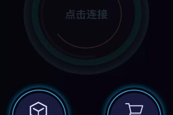 优途加速器定制模式探索-踏云行