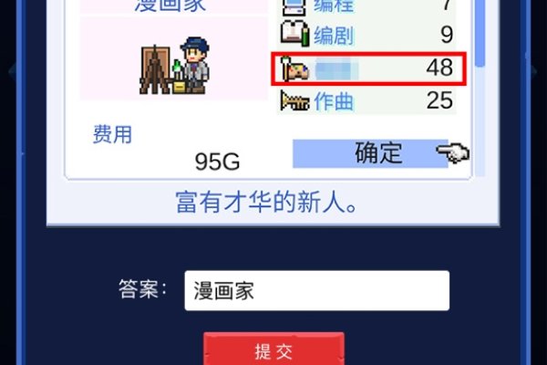 游戏开发中前端与后端的角色，游戏开发究竟属于前端还是后端？-踏云行