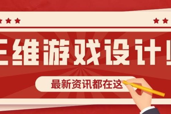 游戏开发证书要求-踏云行