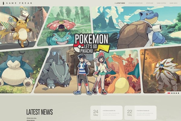 游戏网站建设方案书-踏云行