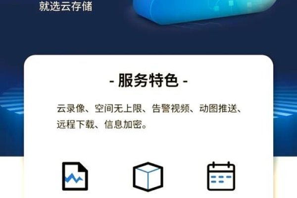 云硬盘，数据存储新选择-踏云行