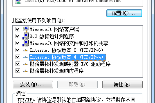 用友IP地址修改指南-踏云行