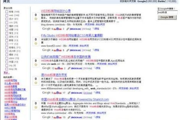 元搜索引擎代表的新时代搜索体验-踏云行