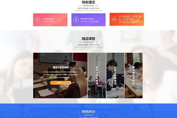 益阳网站定制服务提供商-踏云行