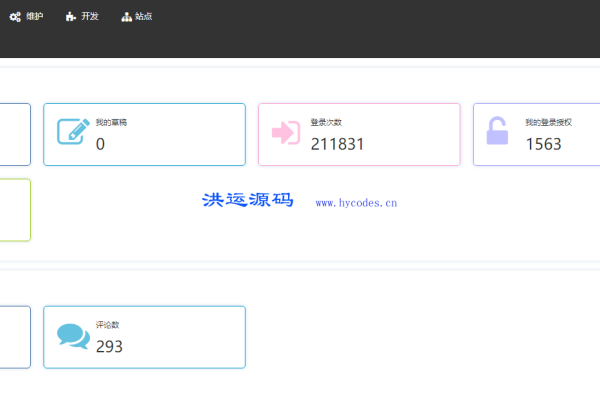 云转码CMS建站优势-踏云行