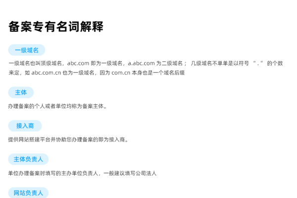 优质域名和空间购买指南,如何选择信誉良好的提供商?-踏云行