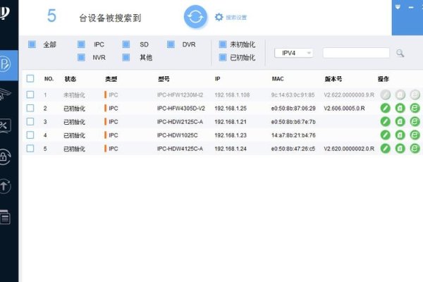 优质IP搜索软件推荐,简洁操作、强大功能与全天候技术支持-踏云行