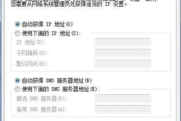 找不到服务器或DNS错误的原因分析-踏云行