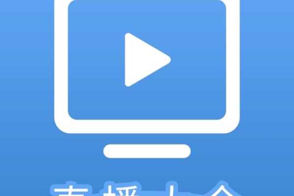 直播免费版下载大全-踏云行