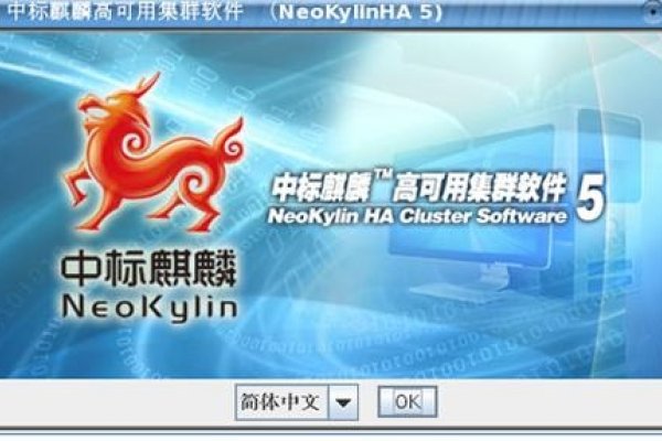 中标麒麟Linux官网，探索开源的未来-踏云行