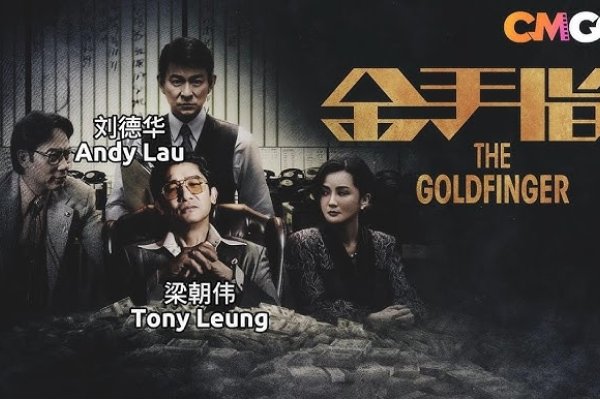 直播游戏加盟骗局揭秘-踏云行