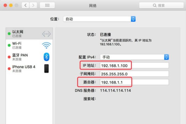 自查电脑IP地址-踏云行