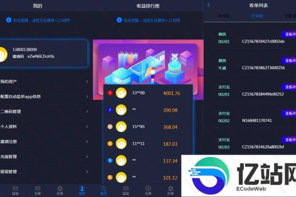 自动抢单源码开发与应用-踏云行