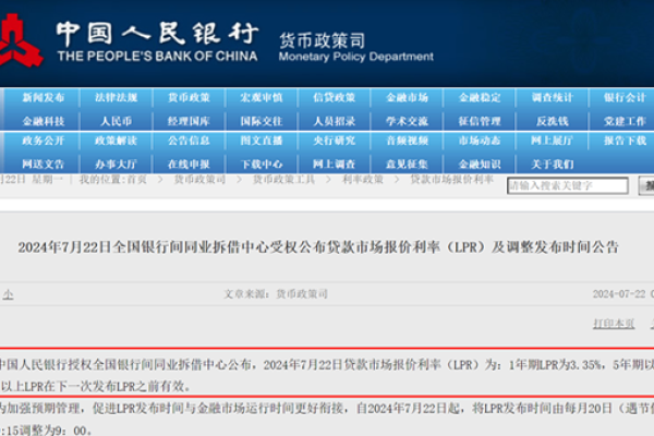 中国人民银行网站利息计算工具介绍-踏云行