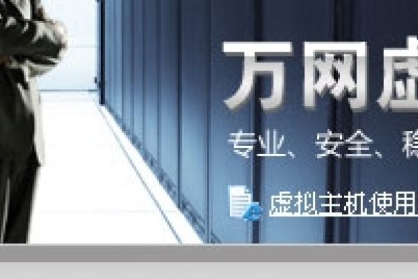 中国万网域名的使用指南-踏云行