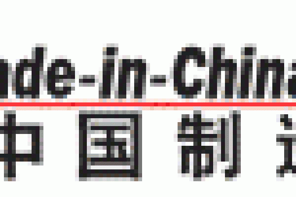 中国制造网官方网站建设概述-踏云行