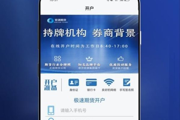 直接开户的网站推荐-踏云行