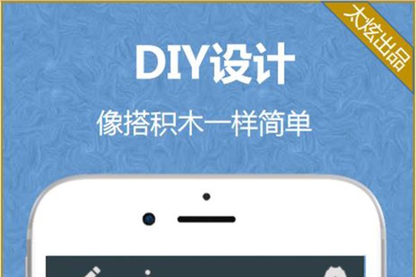自己设计房子APP，打造便捷与创新的家居生活新体验-踏云行