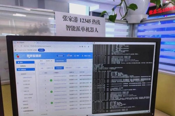 张家港网站开发建设热线—专业服务的力量-踏云行