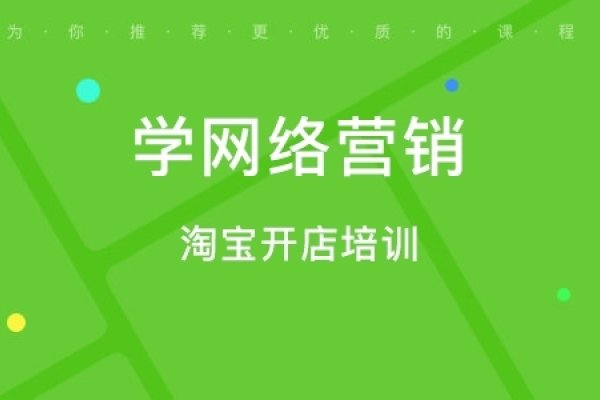 张家港网络营销方法及机构推荐-踏云行