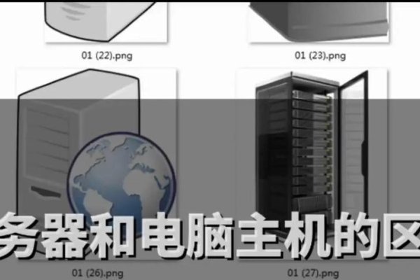 主机与虚拟主机,概念与优势-踏云行