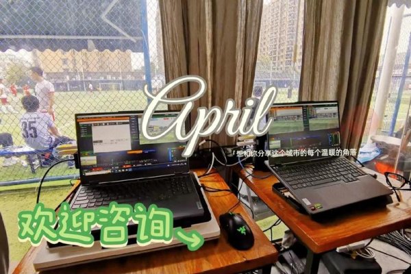 足球盛宴，在线观看直播比赛的绝佳体验—178直播网-踏云行