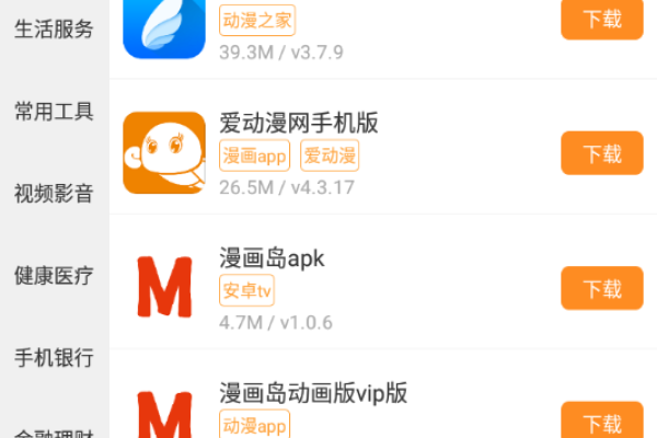 再生资源网APP下载,探索绿色生活的便捷途径-踏云行