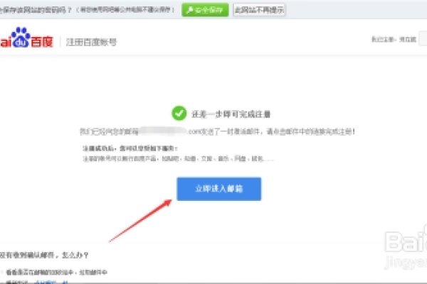注册百度账号时显示已绑定,如何解决?-踏云行